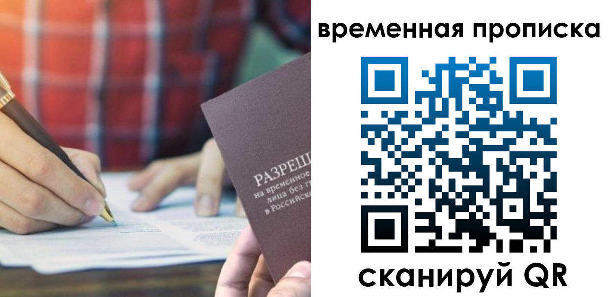 регистрация для дет. сада в Пугачёве